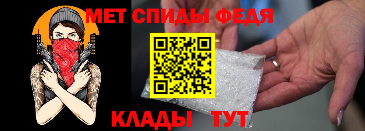 Амфетамин  АМФ 98%  Вход с VPN  АМФ  Саров 