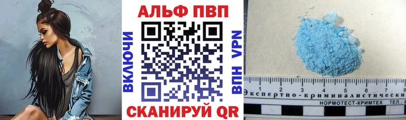 Alpha-PVP СК  закладка  Саров 