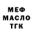 Метадон methadone Shark_ Leon