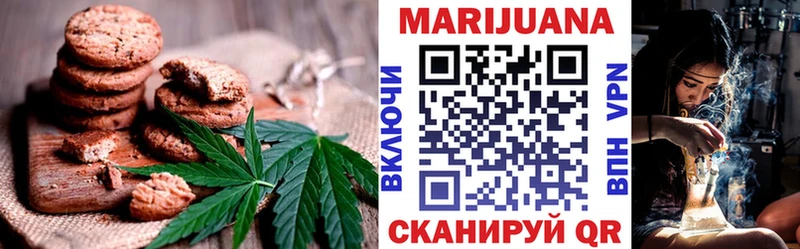 Печенье с ТГК марихуана  Саров 