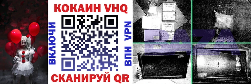 Cocaine Перу  наркошоп  mega как зайти  Саров 