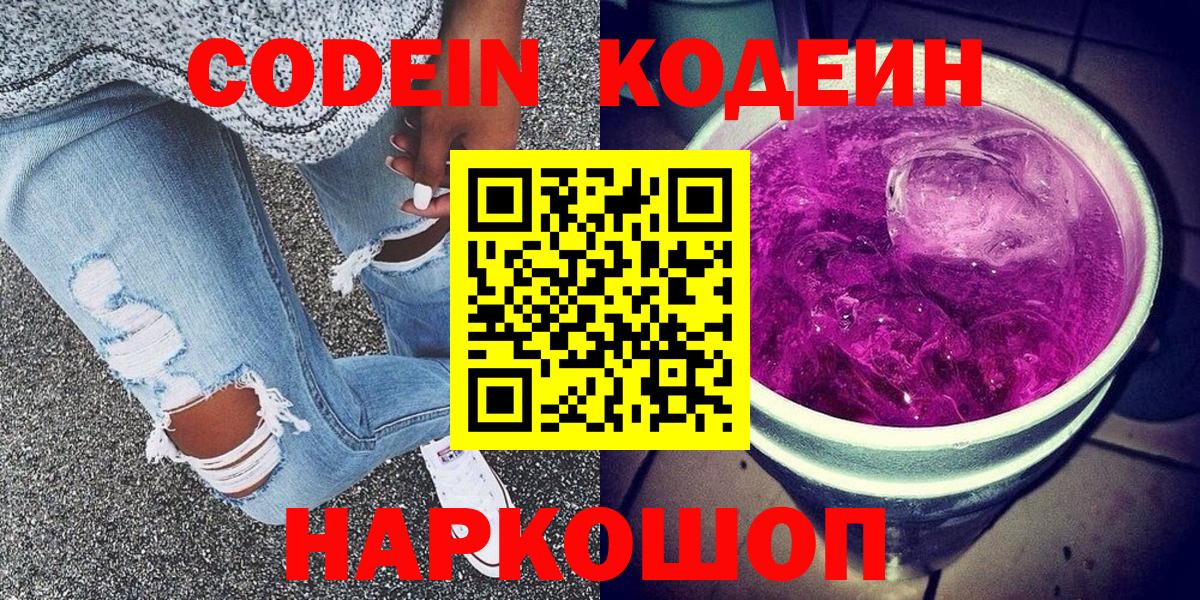 Саров  Alpha-PVP  Вход с VPN  COCAIN  Меф  Ляпка  Каннабис  НБОМе  Кокаин  Наркошоп 