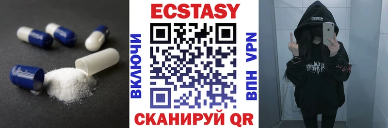 Ecstasy MDMA  MEGA tor  Саров  дарнет шоп 