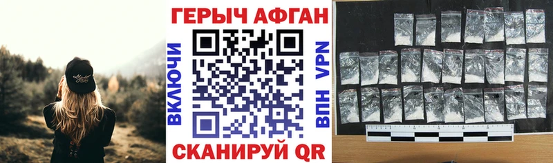 Героин белый  OMG tor  Саров  где продают наркотики 