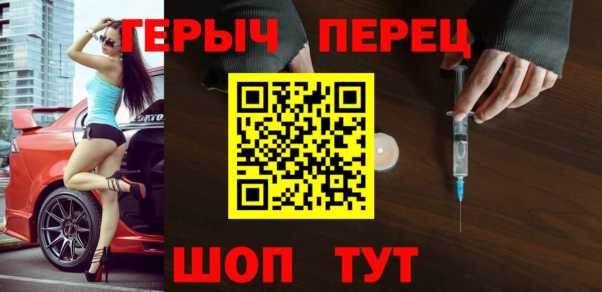 ГЕРОИН Афган Саров