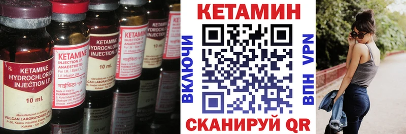 hydra как зайти  Саров  КЕТАМИН ketamine 