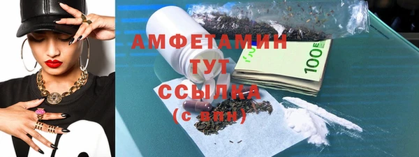 меф VHQ Михайлов