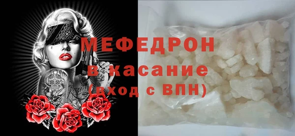 меф VHQ Михайлов