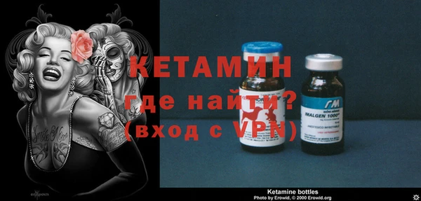 меф VHQ Михайлов