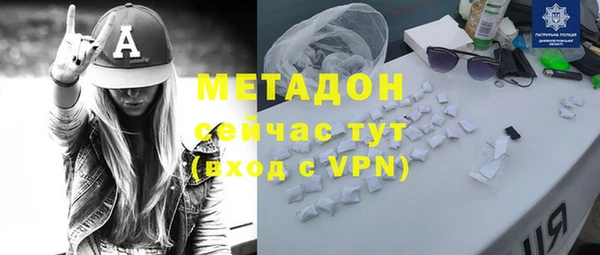 индика Михайловка