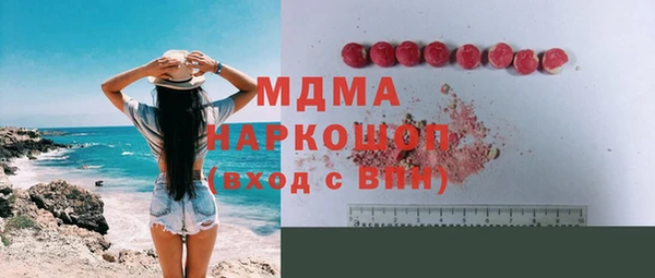 скорость mdpv Михайловск