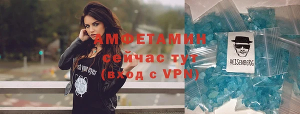скорость mdpv Михайловск