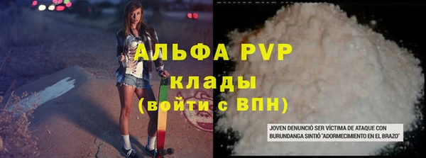 меф VHQ Михайлов