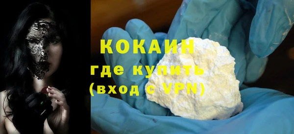 скорость mdpv Михайловск