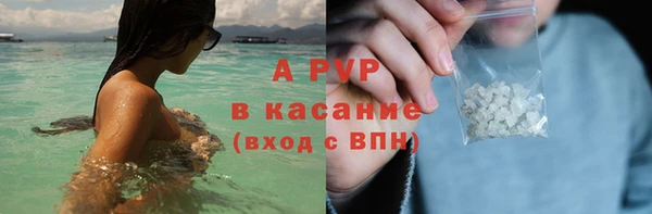 скорость mdpv Михайловск