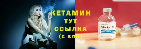 первитин Медногорск