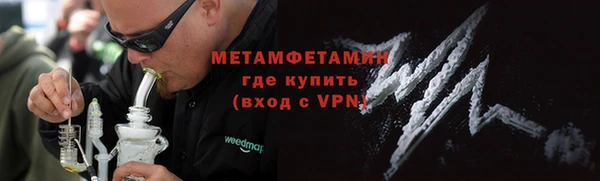 меф VHQ Михайлов