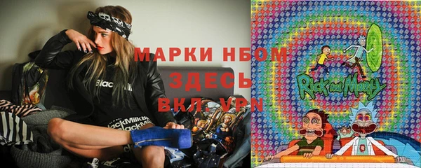 скорость mdpv Михайловск