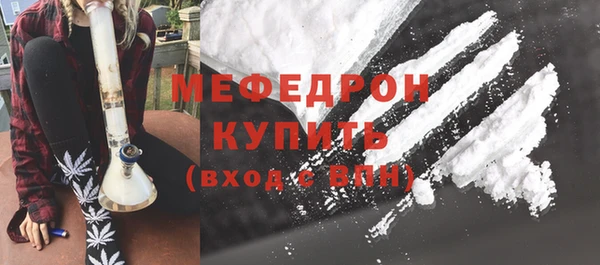 меф VHQ Михайлов