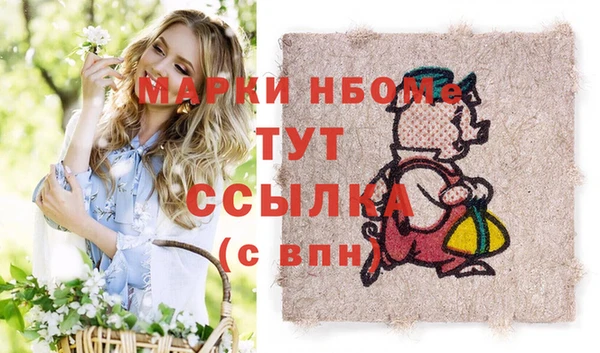 меф VHQ Михайлов