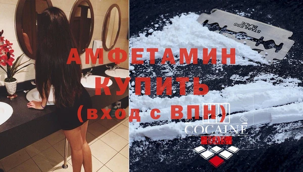 мяу мяу кристалл Мурманск