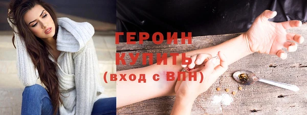 скорость mdpv Михайловск