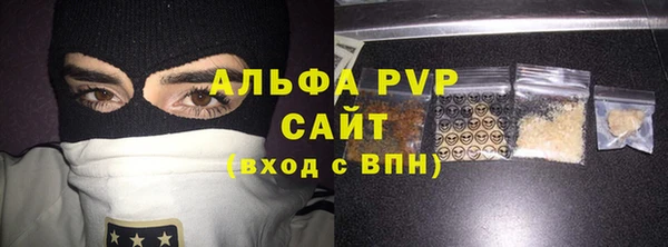 скорость mdpv Михайловск