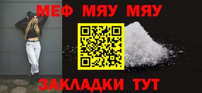 таблы Жуковский