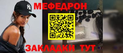 таблы Жуковский