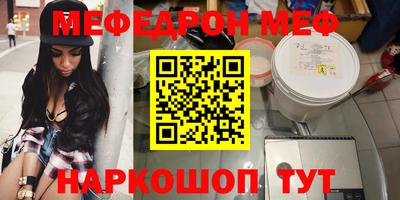 гашик Заводоуковск