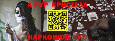 таблы Жуковский