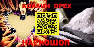 таблы Жуковский