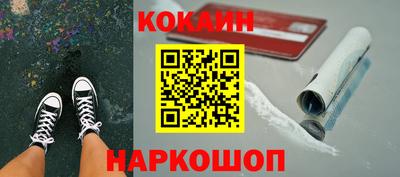 гашик Заводоуковск