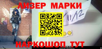 таблы Жуковский