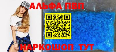 таблы Жуковский