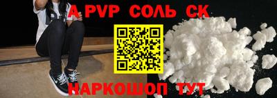 гашик Заводоуковск