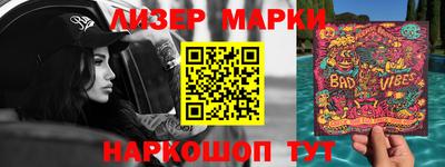 гашик Заводоуковск