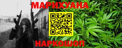 мет Заволжье