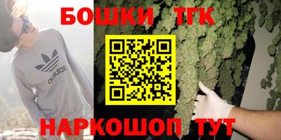 таблы Жуковский