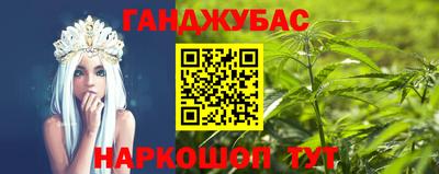 гашик Заводоуковск