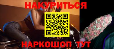 гашик Заводоуковск