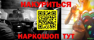 мет Заволжье