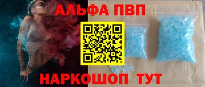 таблы Жуковский