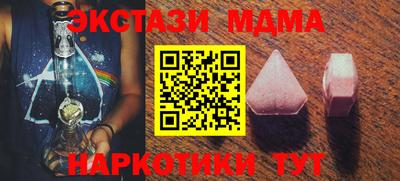 гашик Заводоуковск