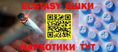 гашик Заводоуковск