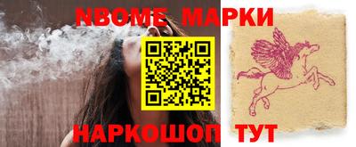 гашик Заводоуковск
