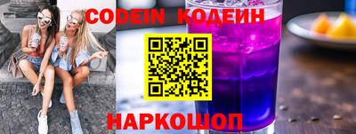 гашик Заводоуковск