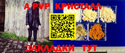 гашик Заводоуковск