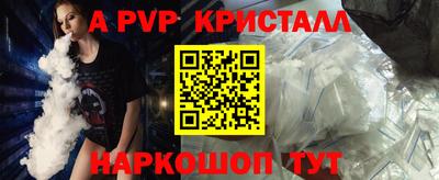 гашик Заводоуковск