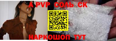 мет Заволжье